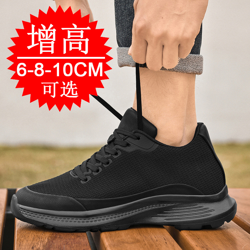 Men'S Shoes Increase Height - Nuevas Plantillas Elevadoras de 8cm para
