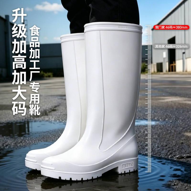 Men'S Shoes Water Resistant - Botas de Fábrica Blancas Gruesas y