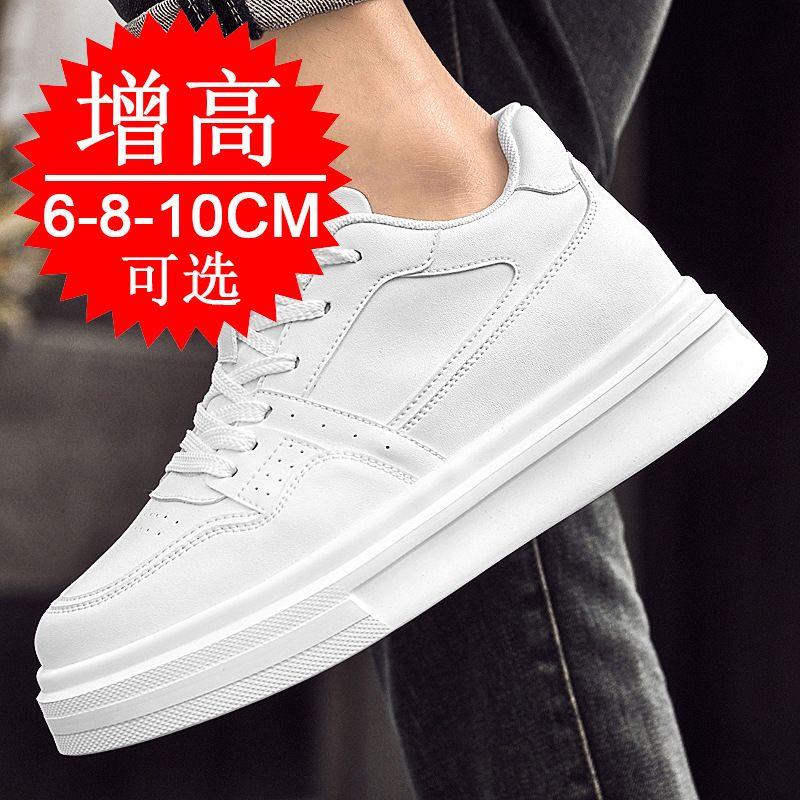 Zapatos de hombre invisibles p - Men'S Shoes Increase Height reseña y precio