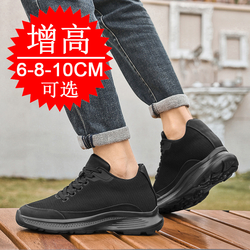 Nuevas Plantillas Elevadoras d - Men'S Shoes Increase Height reseña y precio